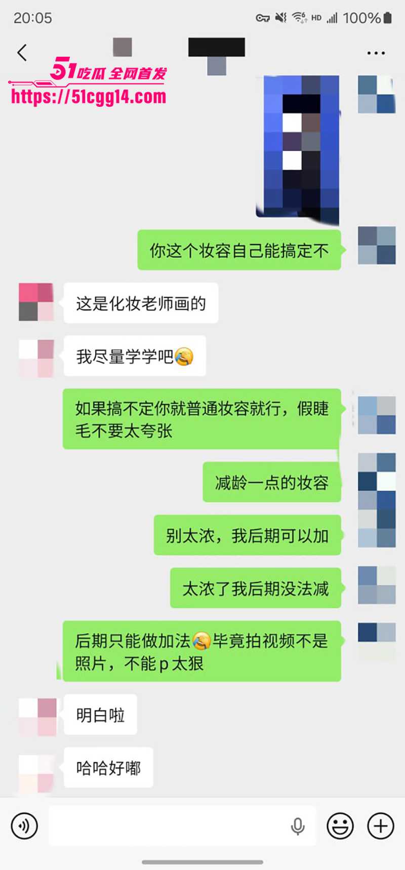 老虎菜独家新作约拍全程挑逗性格超好的小姐姐聊天记录曝光13拷贝