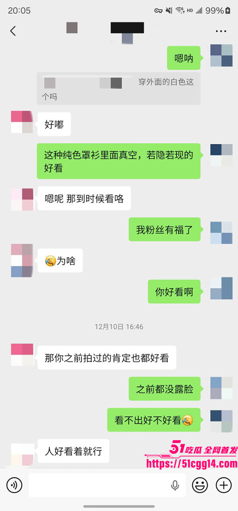 老虎菜独家新作约拍全程挑逗性格超好的小姐姐聊天记录曝光12拷贝