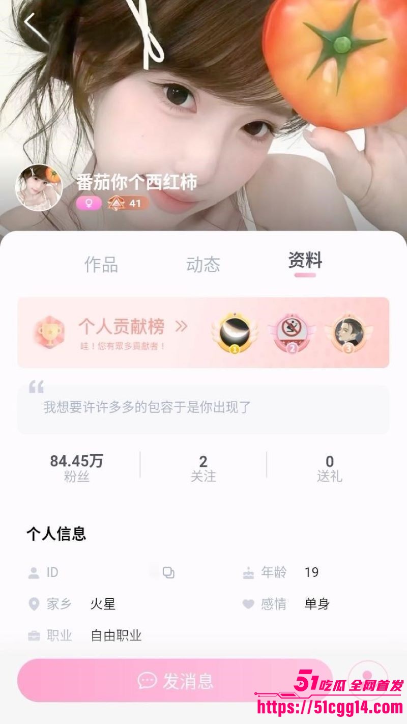 半糖主播 番茄你个西红柿 收费房福利 妹子挺翘美乳展示身材 情趣玩具猛插粉红鲍鱼 表情到位娇喘高潮！