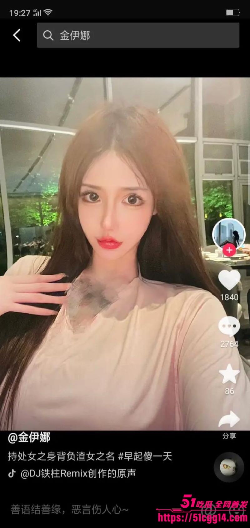 抖音百万粉网红周丽珊柬埔寨惨剧曝光 7