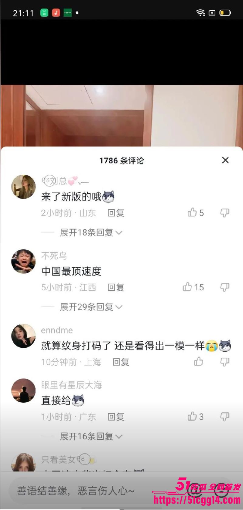 抖音百万粉网红周丽珊柬埔寨惨剧曝光 8