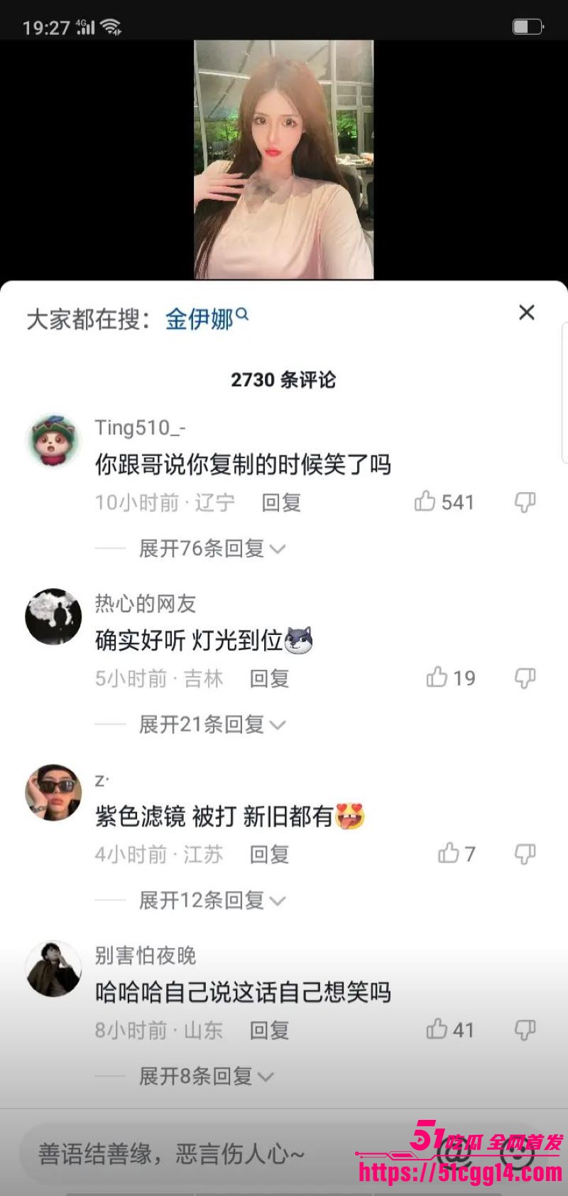 抖音百万粉网红周丽珊柬埔寨惨剧曝光 10