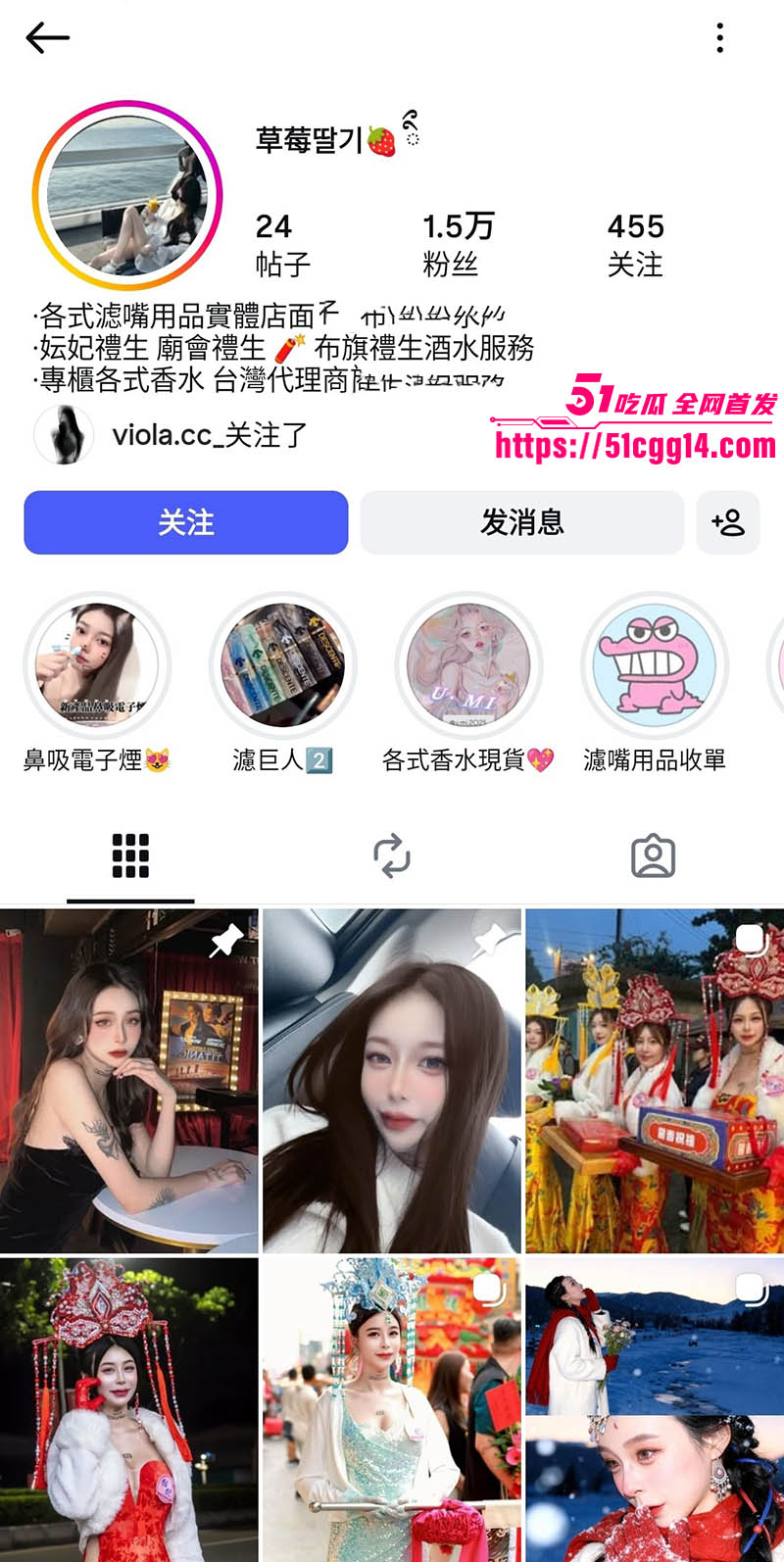 外网1.5万粉网红 云妃 庙会惨遭下药迷奸 渣男带回家特写嫩逼狠操玩弄 操作十分炸裂！