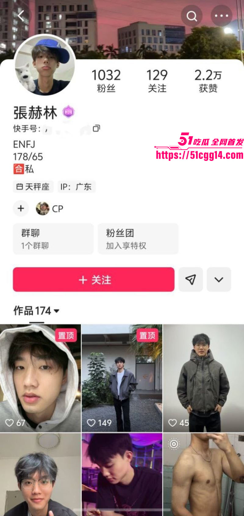 快手网红 林小桃 约炮视频实锤流出 露脸口交技艺封神 多姿势被爆操到浪叫失神！