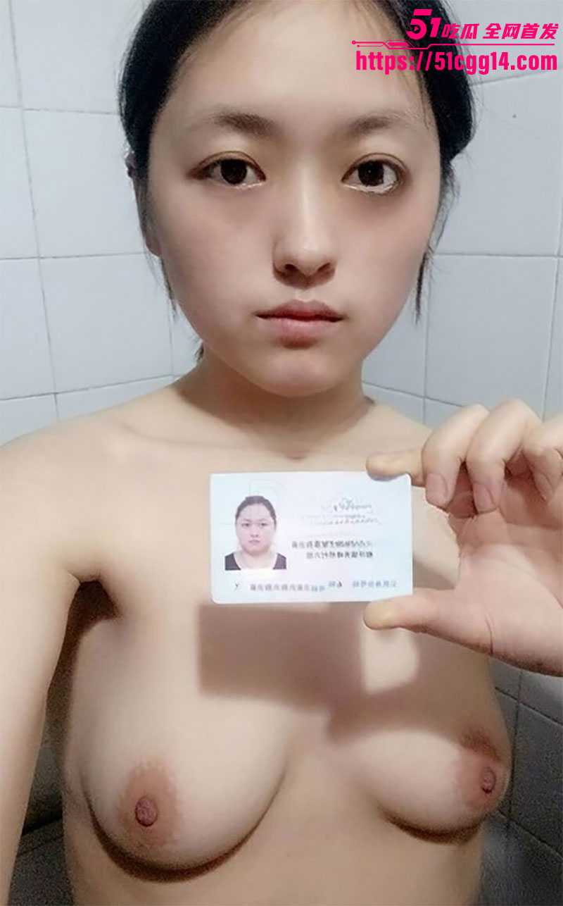 湖北丁玲丽裸贷逾期5
