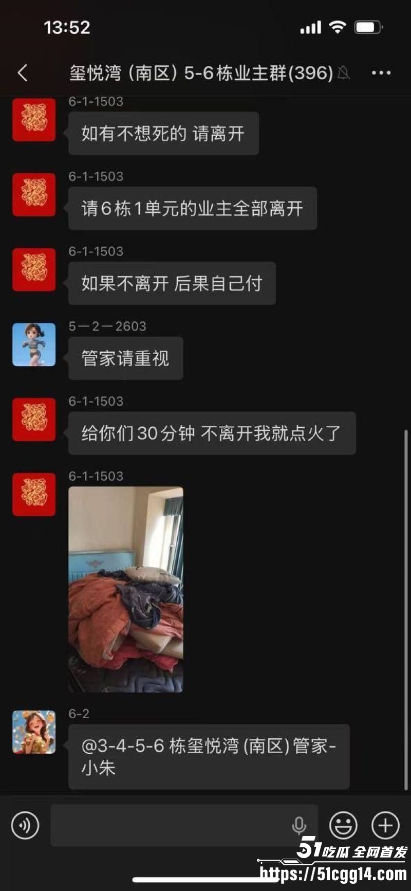 广东珠海香洲区绿景玺悦湾小区业主酒后纵火烧房子 7