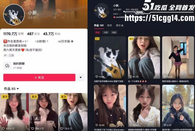 抖音百万粉网红 小新 塌房曝光 金主怒曝酒店不雅视频 传教士爆操完美露脸嫩乳狂甩 淫荡本性实锤！