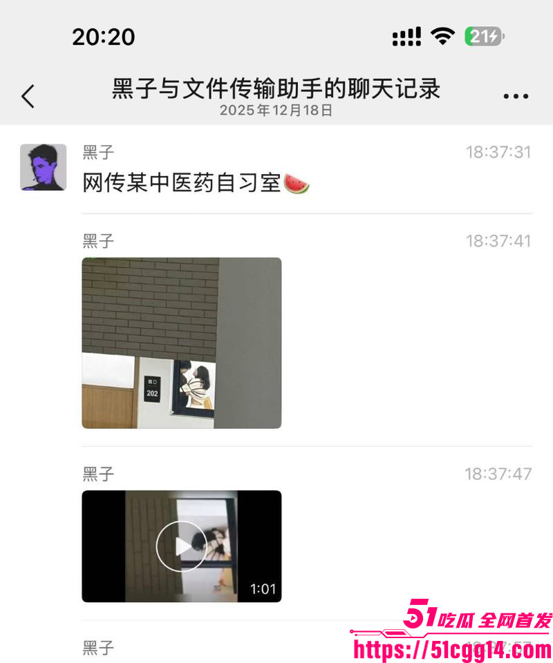 中医药大学自习室啪啪实锤 4