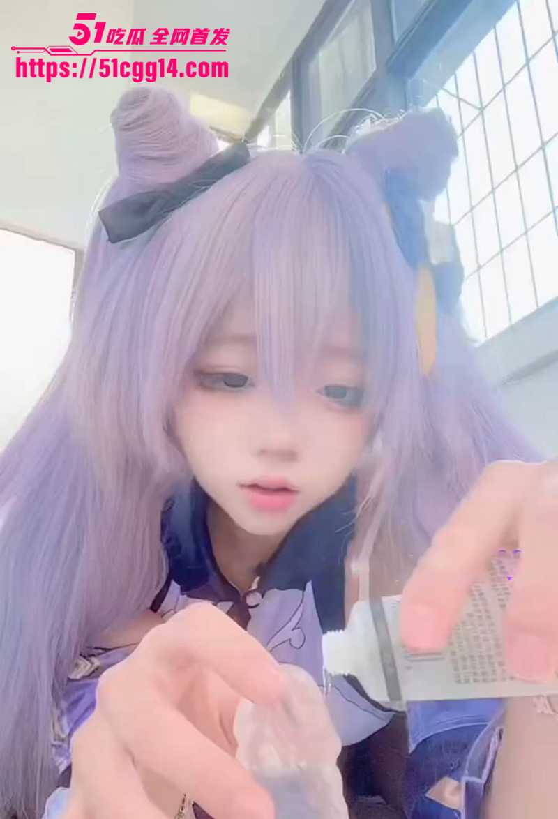 推特cos福利姬兔宝大人化身原神刻晴露出自慰视频流出8拷贝