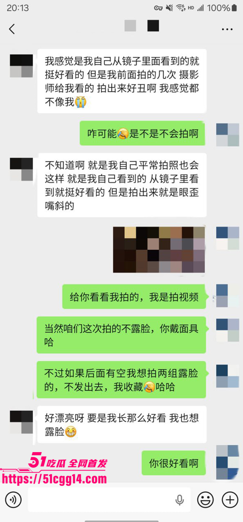 聊天记录11