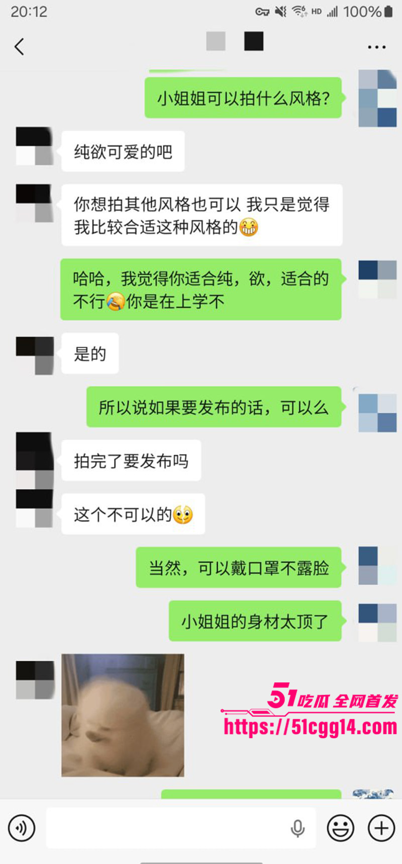 聊天记录17
