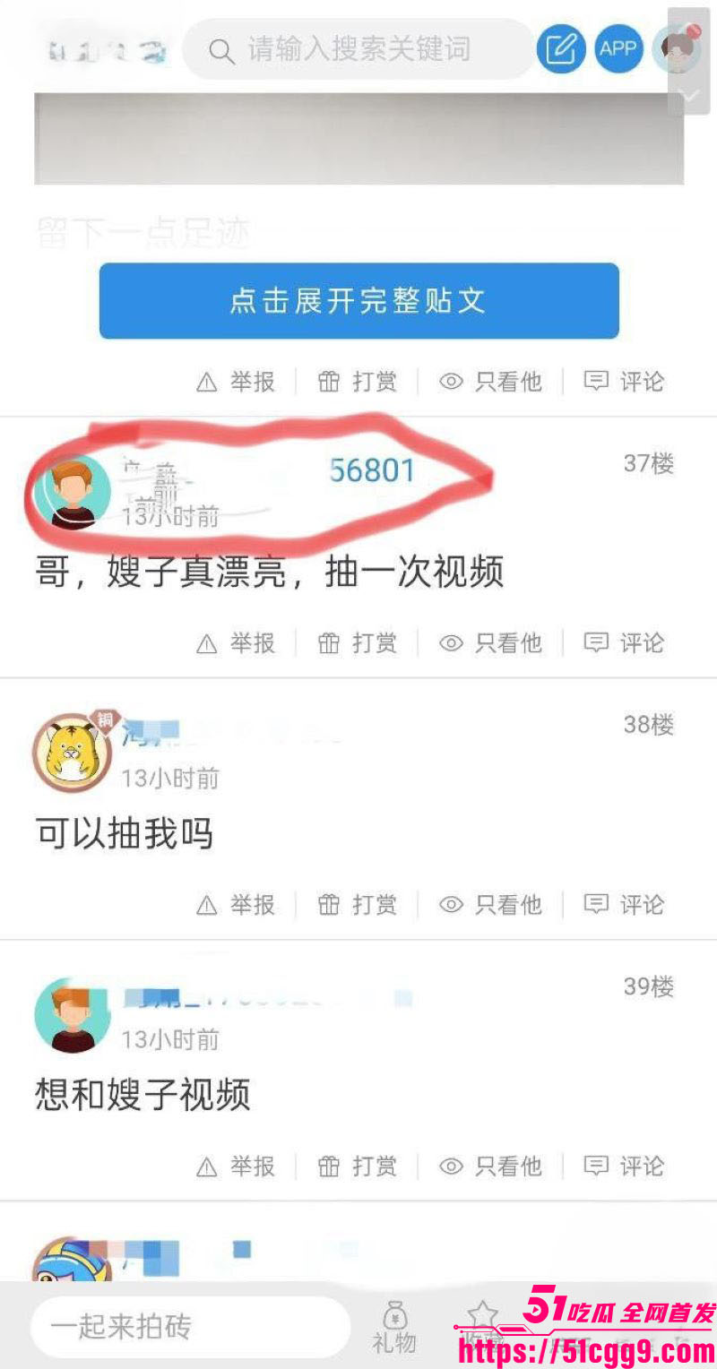 海角大神语音宠粉首期作品！幸运粉和嫂子连麦指挥做爱 窗边后入狂喷淫水 湿透地板！