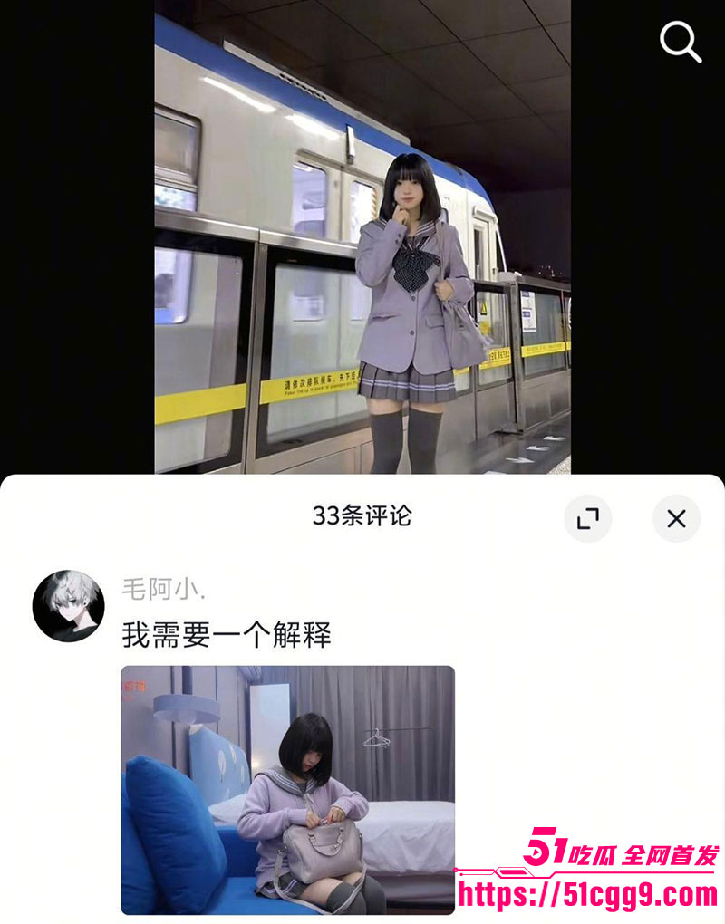 抖音30万粉网红9uri下海事件9
