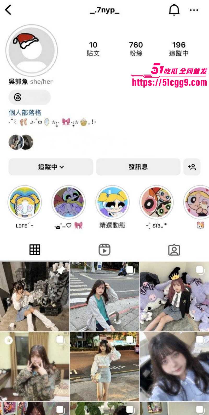 瓜友曝光骚货女友 吴郭鱼 双马尾清纯小仙女 劈腿拍穴猛揉自慰 露脸深喉撅臀挨操 纯欲反差全网共赏！