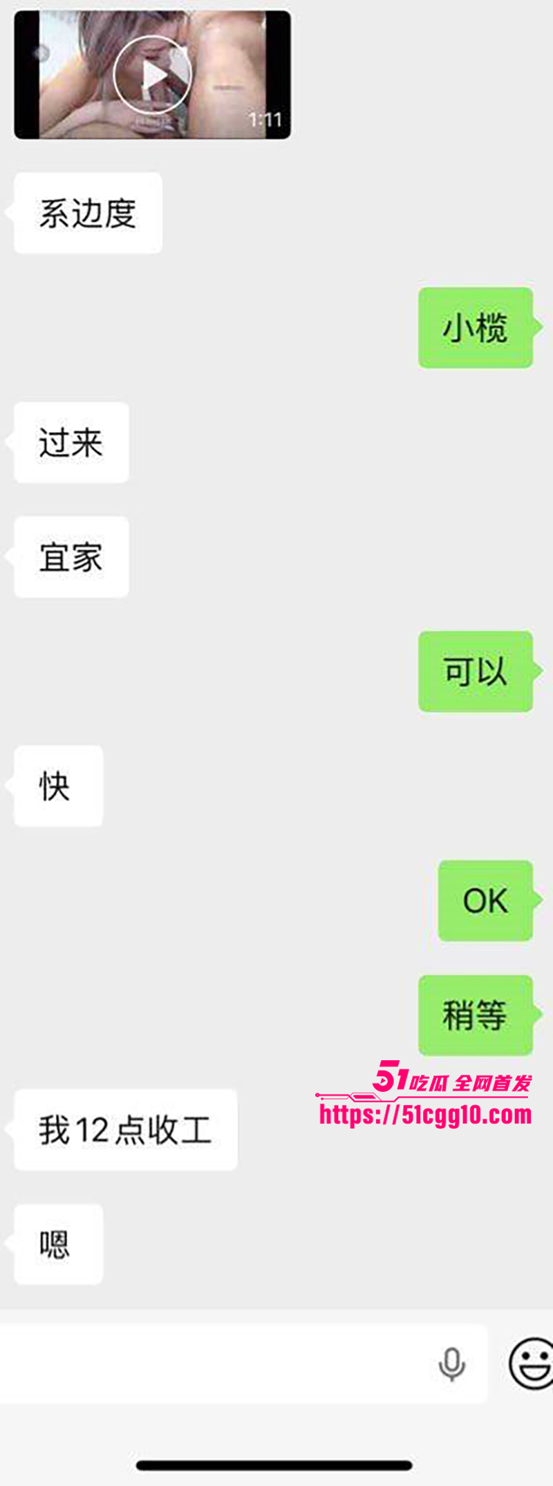 泡良大神狗哥月最新约啪多福利合集流出8拷贝