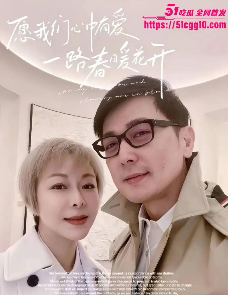 男演员保剑锋被前任黄慧颐直播曝光020