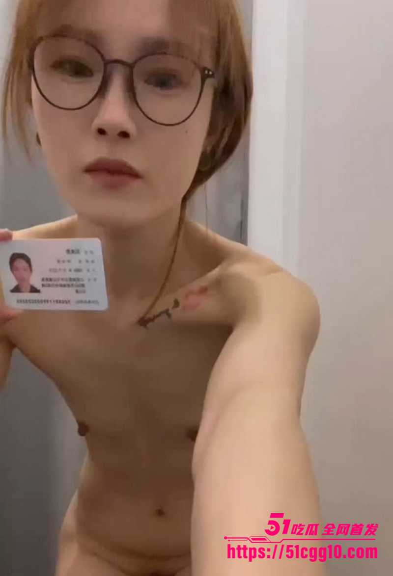 江苏反差眼镜妹刘凌鑫裸贷视频流出 2 拷贝