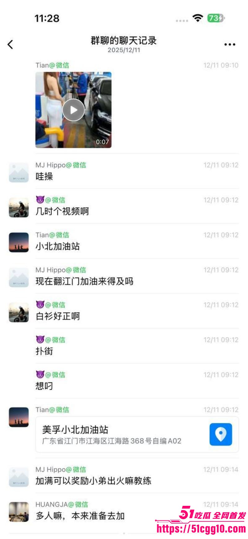 江门美孚1号加油站比基尼营销！美女穿比基尼加油 翘臀细腰吸睛无数 生意火爆排队一小时 车主直呼值！