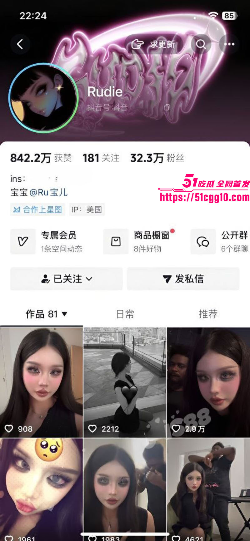 前恒大足球学院 田瑞杰 变身TS美妖Rudie 细腰盈盈一握翘臀诱惑爆表 被黑哥巨根猛操菊花 反差极大！