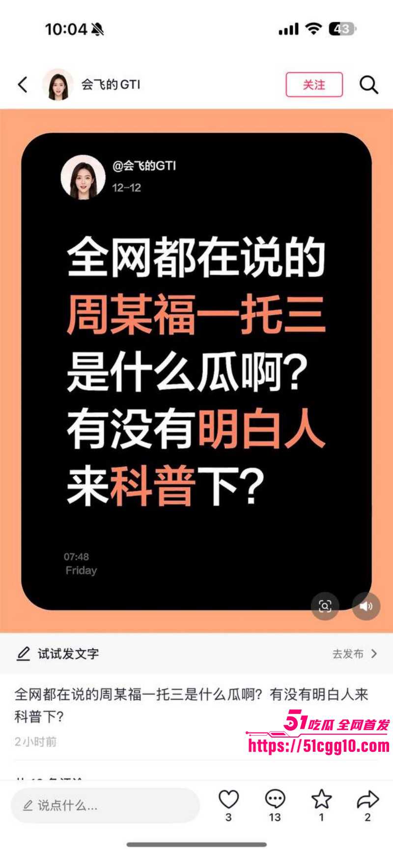 盐城射阳周大福一拖三视频完整版011