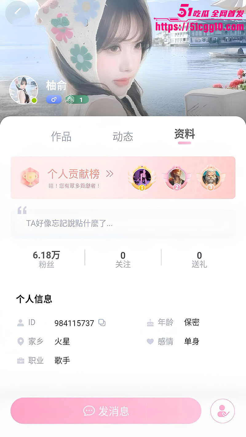 极品大奶主播 柚俞 性爱合集流出 浴室洗澡自慰 黑丝足交骑乘后入 巨乳乱晃浪叫求饶！