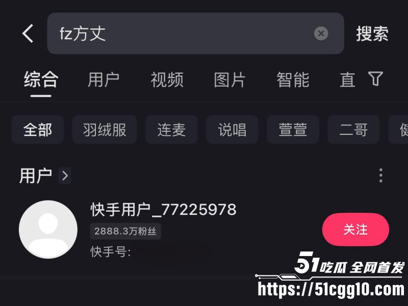 快手3000万粉网红 方丈 被前妻杜凤曝光离婚真相 婚内多次出轨睡女徒弟 口交做爱视频床照独家曝光！
