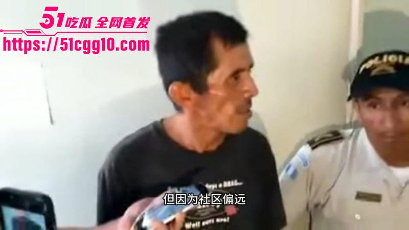 全球三大残忍杀害事件吃豆人视频解说04