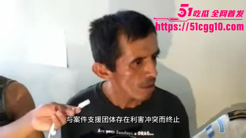 全球三大残忍杀害事件吃豆人视频解说05