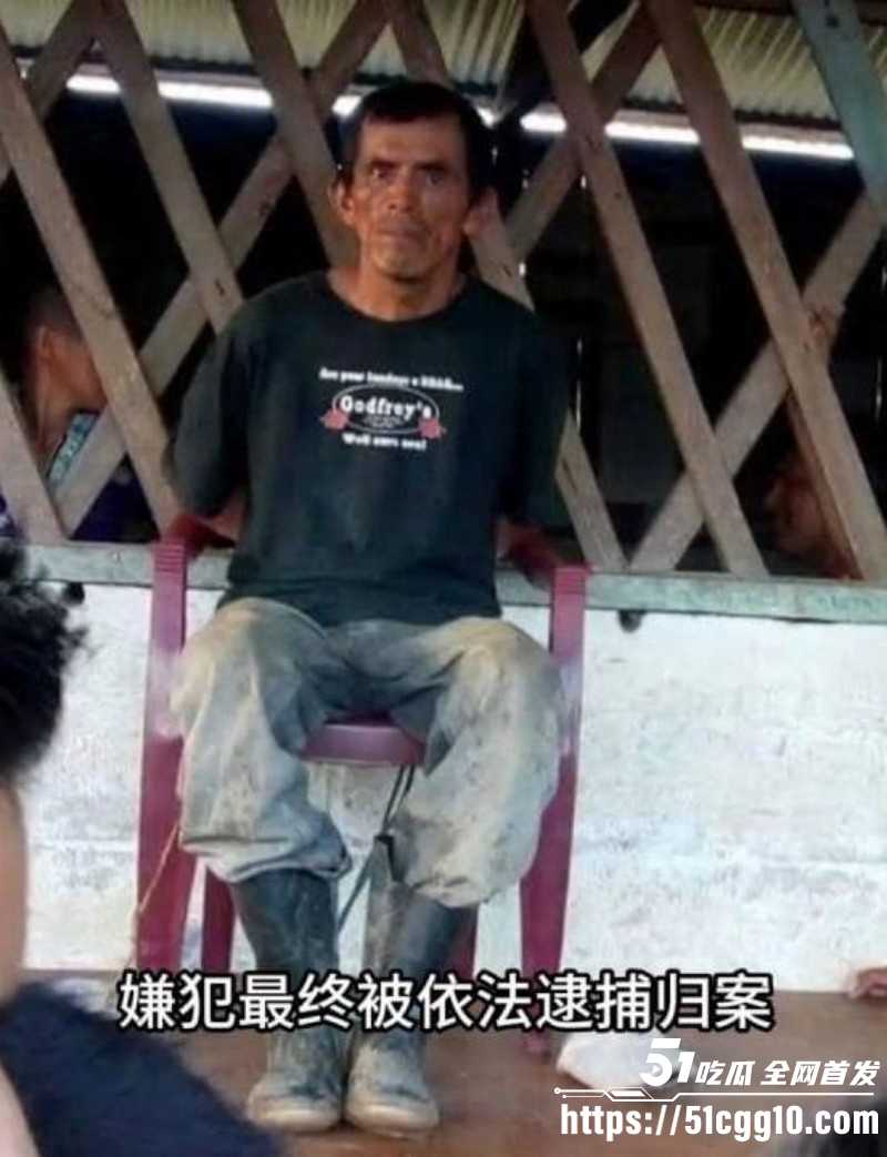 全球三大残忍杀害事件吃豆人视频解说06