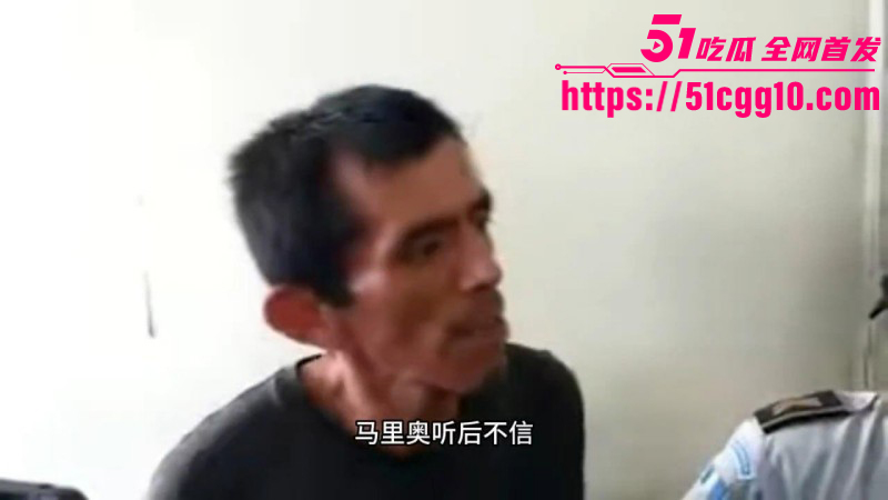 全球三大残忍杀害事件吃豆人视频解说03