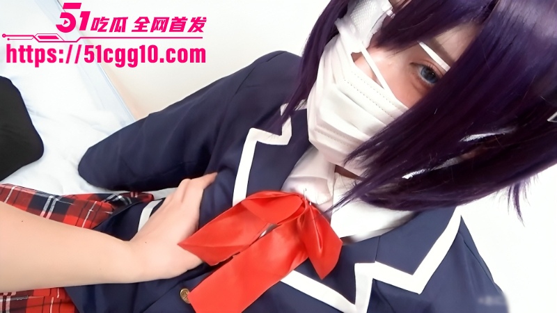 日本二次元嫩妹 口罩姐 性爱私拍 Cosplay小鸟游六花激情榨精 被全方位暴操浓精内射 场面淫靡不堪！
