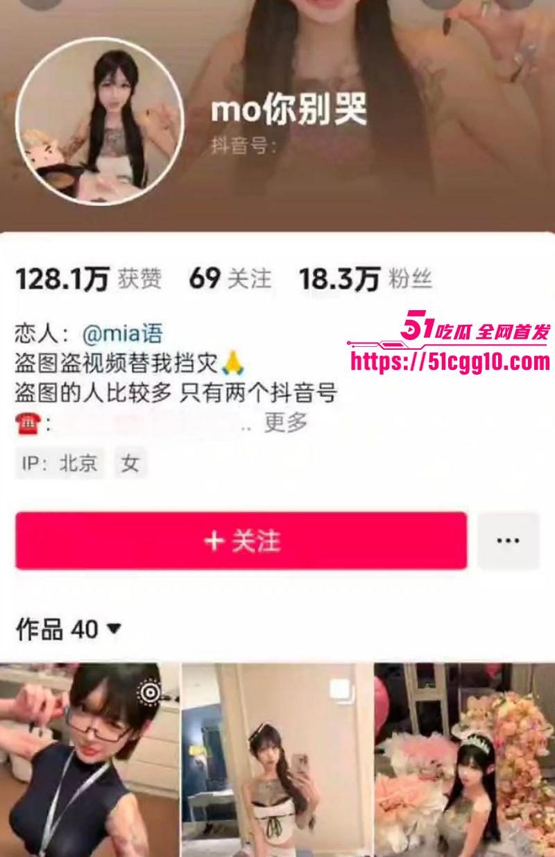 抖音符文女神 mo你别哭 最新私密视频 跪地深喉吃鸡 巨乳花胸诱人 撅臀主动迎合金主后入猛干！