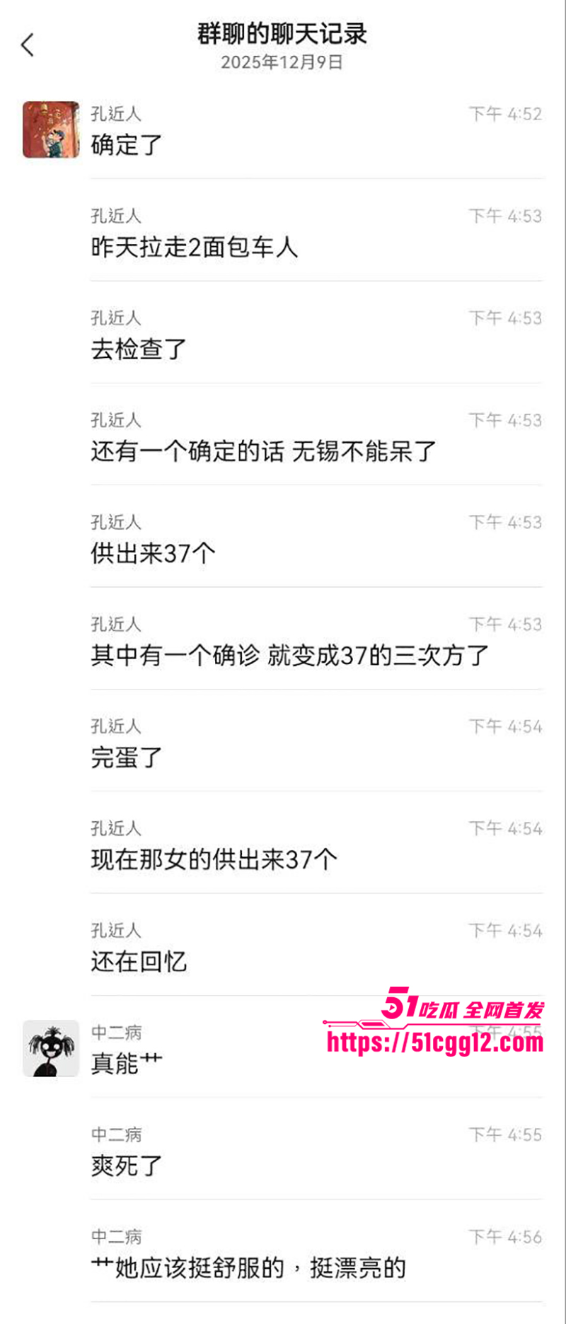 无锡华夏家居港瓷砖女销售梁菲百人斩艾滋病事件曝光8拷贝