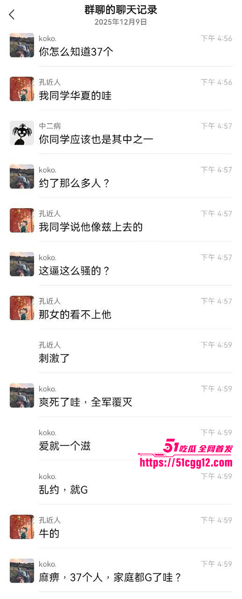 无锡华夏家居港瓷砖女销售梁菲百人斩艾滋病事件曝光9拷贝