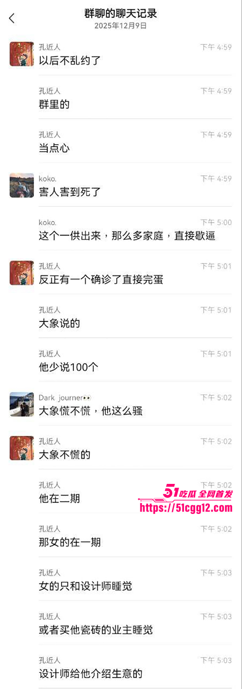 无锡华夏家居港瓷砖女销售梁菲百人斩艾滋病事件曝光10拷贝