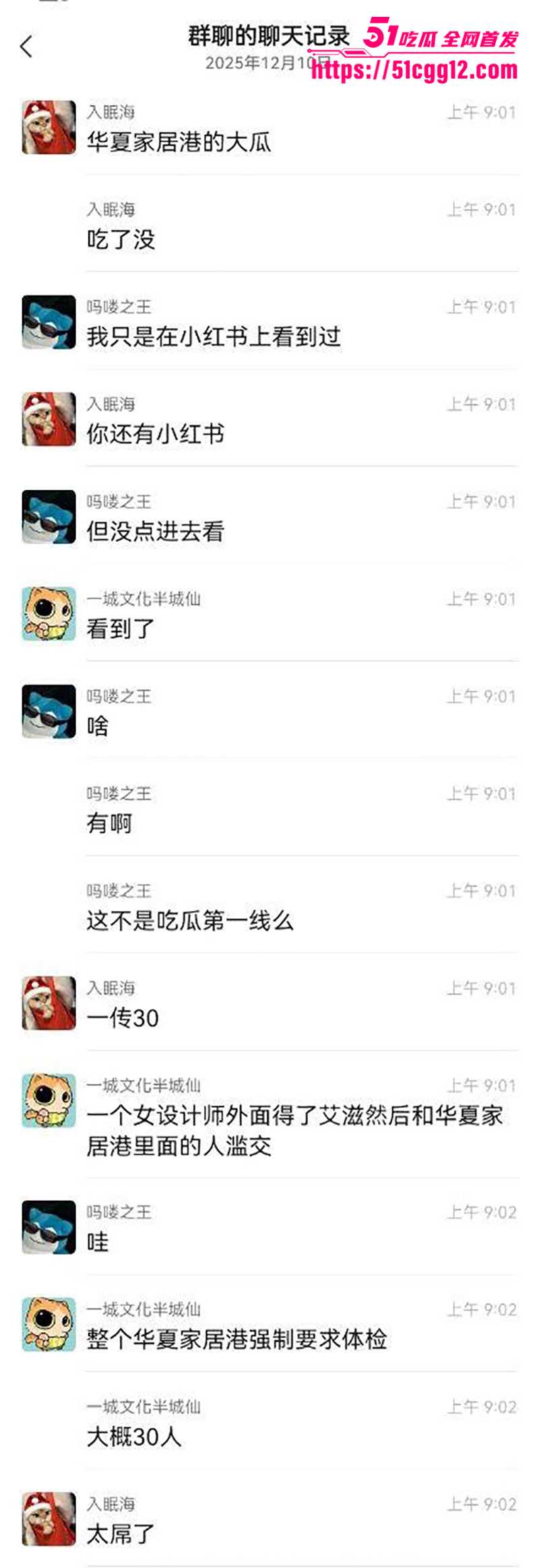 无锡华夏家居港瓷砖女销售梁菲百人斩艾滋病事件曝光7拷贝