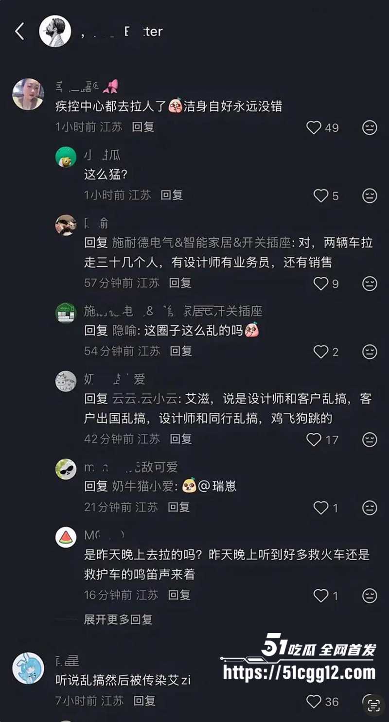 无锡华夏家居港瓷砖女销售梁菲百人斩艾滋病事件曝光11拷贝