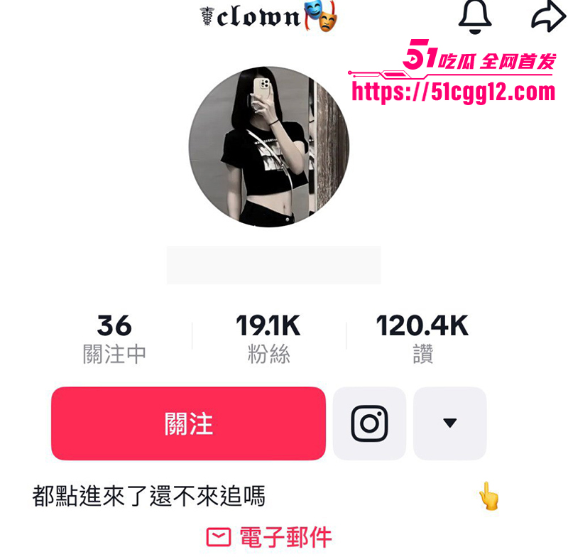 网红学生妹 CLOMN 不雅视频流出 高冷气质丹凤眼美女 为爱痴狂自拍抠穴淫片 直怼私处猛刺G点！