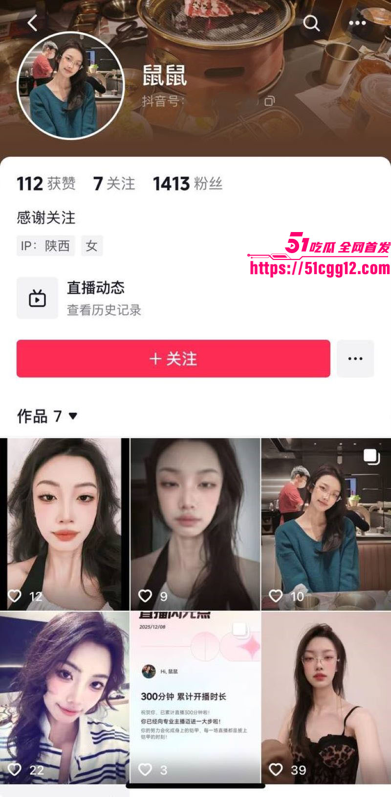 温柔眼镜娘 角落里的鼠鼠 下海私拍！浴室露脸自慰 深喉侍奉高潮内射 全程福利拉满！