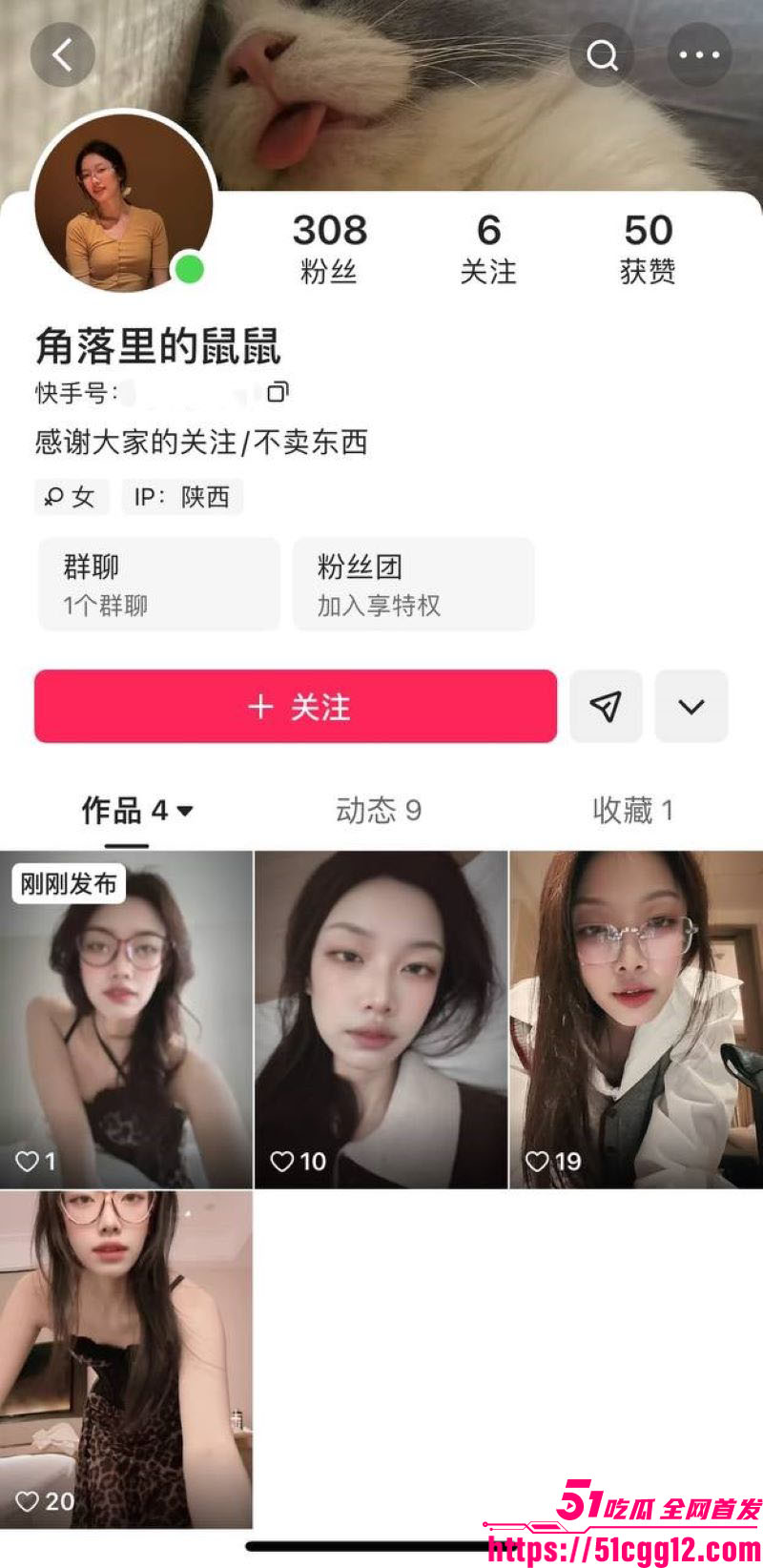 温柔眼镜娘角落里的鼠鼠下海私拍 2