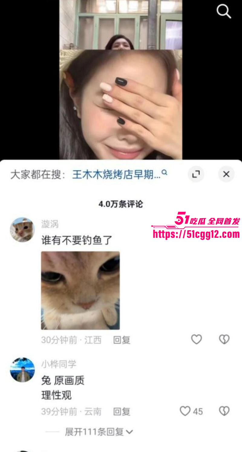 莱州沙河王木木烧烤店老板娘抖音复出013