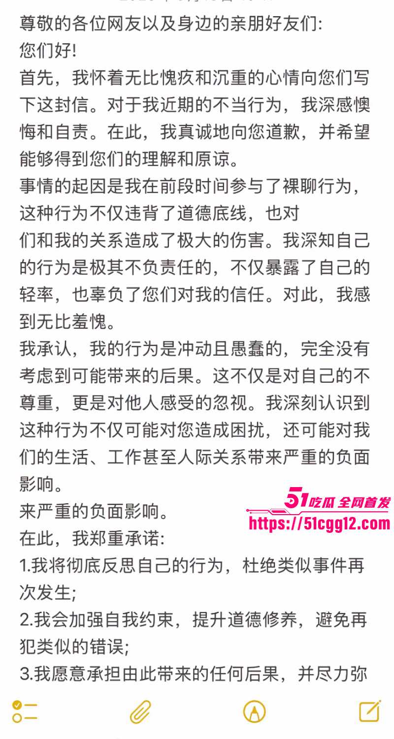 莱州沙河王木木烧烤店老板娘抖音复出07