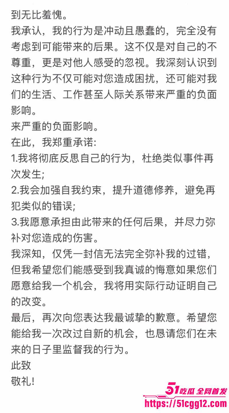 莱州沙河王木木烧烤店老板娘抖音复出08