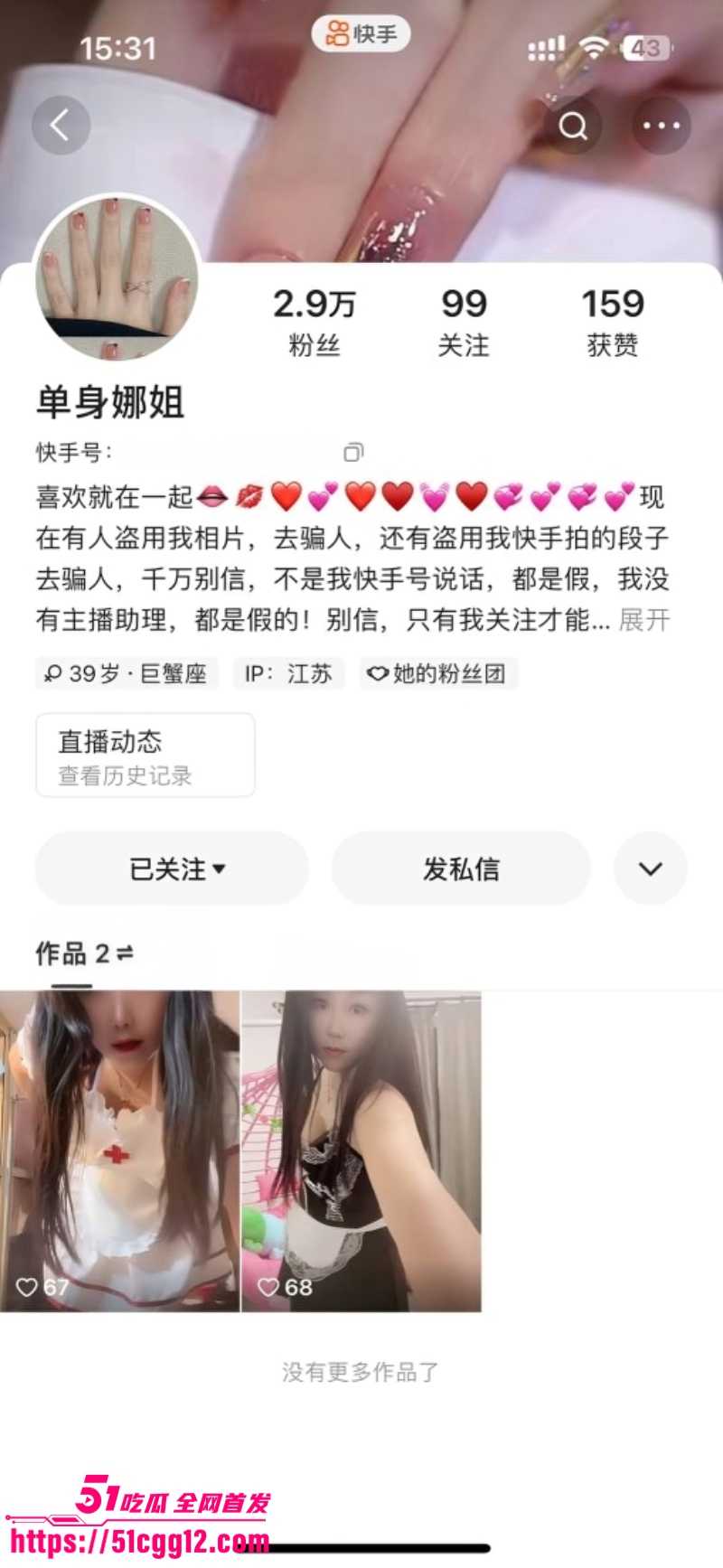 快手风骚荡妇 单身娜姐 早期私密视频泄密 丰乳熟女性欲极强 揉奶抠穴自慰狂野泄欲！