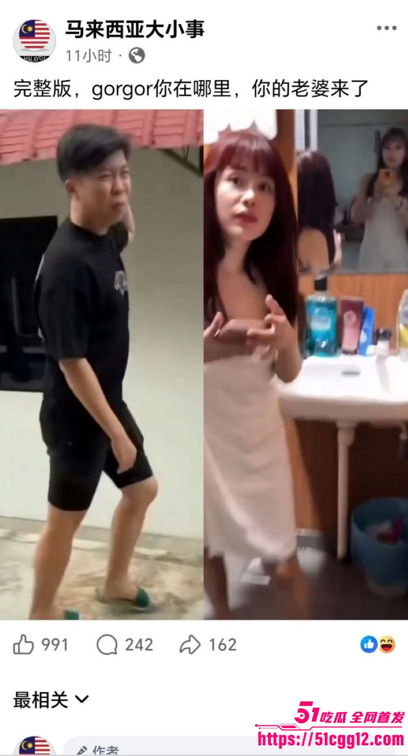 马来西亚柔佛区老公偷腥 4