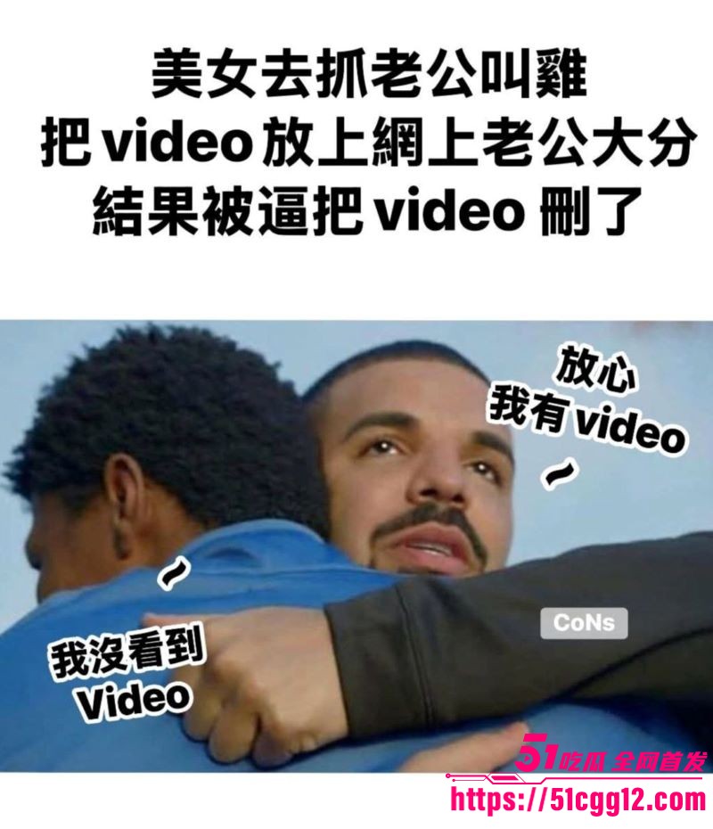 马来西亚柔佛区老公偷腥 5