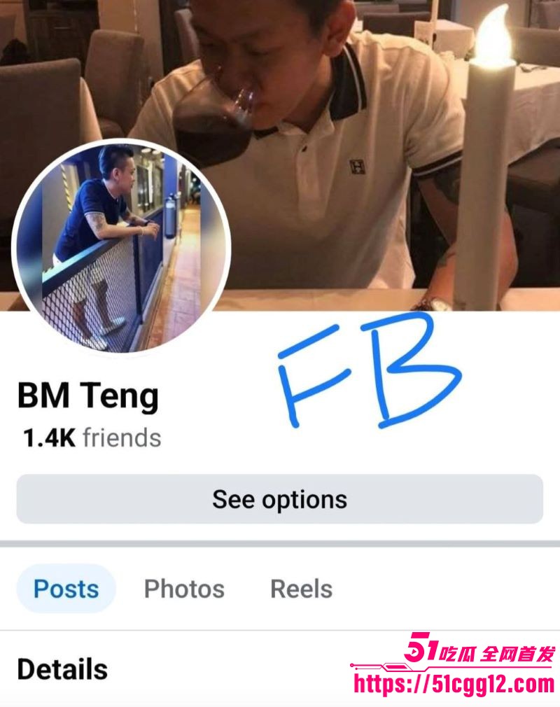 马来西亚柔佛区老公偷腥 6