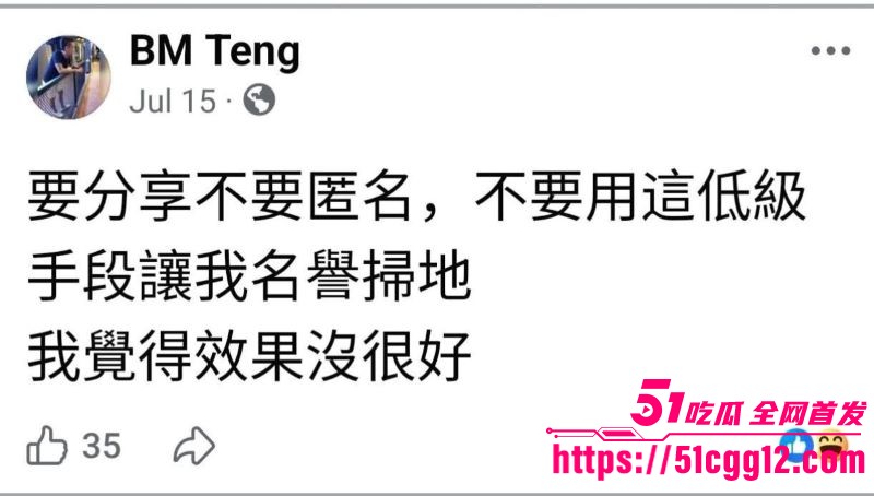 马来西亚柔佛区老公偷腥 8