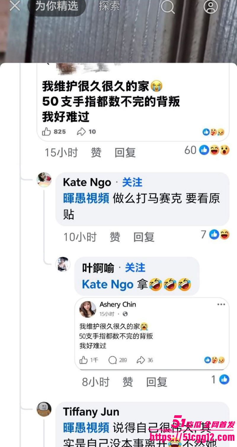 马来西亚柔佛区老公偷腥 18