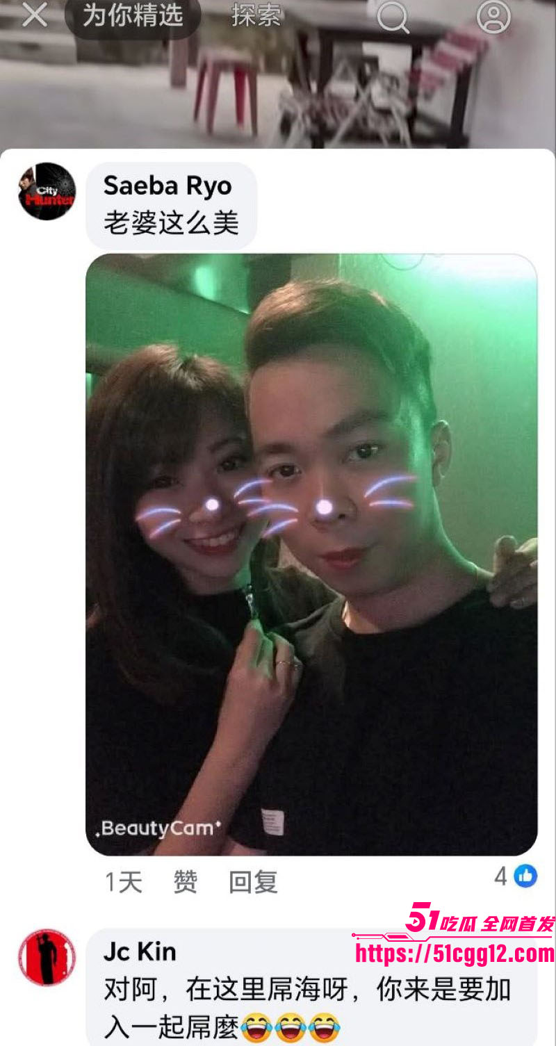 马来西亚柔佛区老公偷腥 17